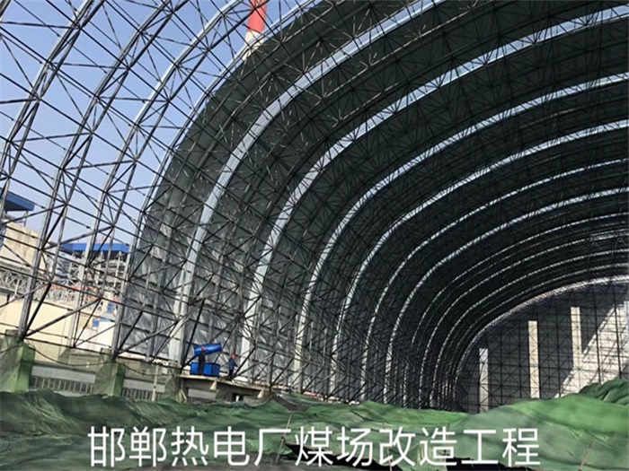 资阳热电厂煤场改造工程